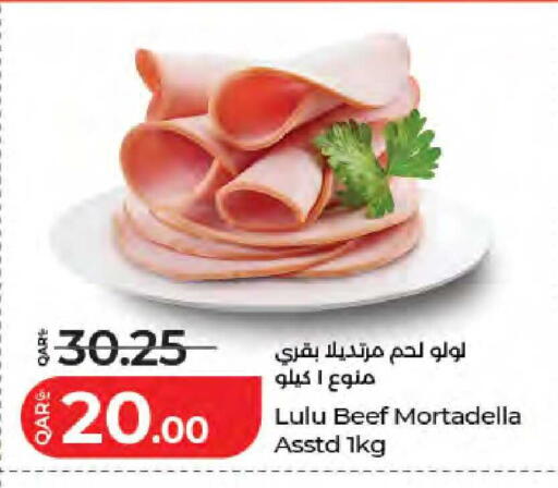 available at LuLu Hypermarket in Qatar - Doha