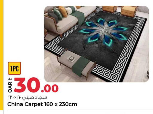 available at روابي هايبرماركت in قطر - الدوحة