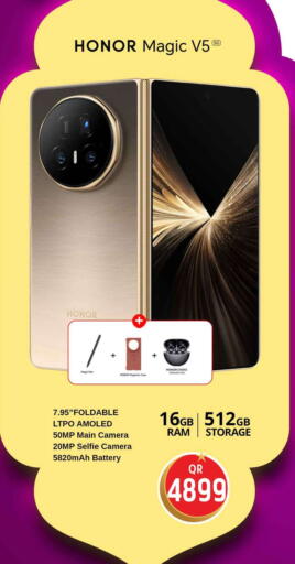 available at سفاري هايبر ماركت in قطر - الشحانية