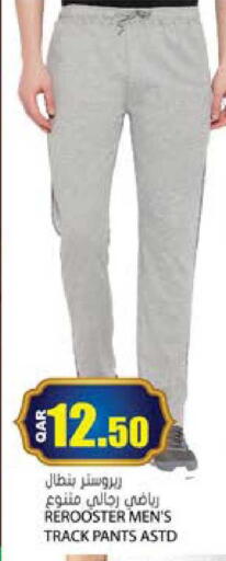 available at Grand Hypermarket in Qatar - Al Rayyan