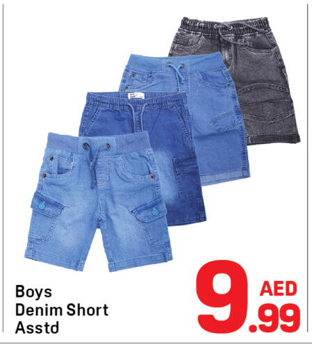 available at Day to Day Department Store in UAE - Dubai