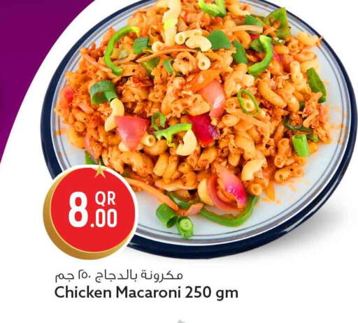 available at سفاري هايبر ماركت in قطر - الريان