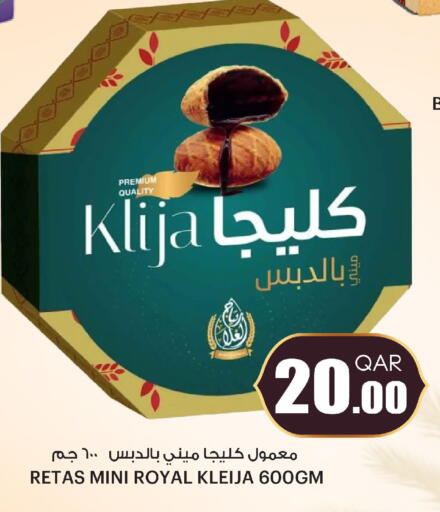 available at أنصار جاليري in قطر - الشمال