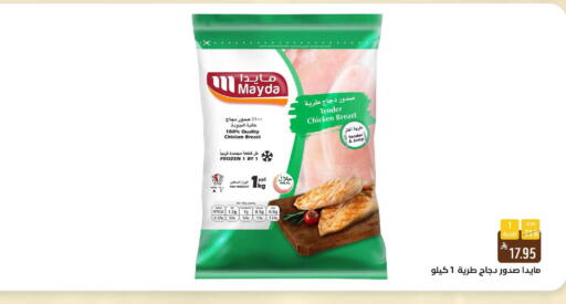 available at شبرا الطائف in مملكة العربية السعودية, السعودية, سعودية - الطائف