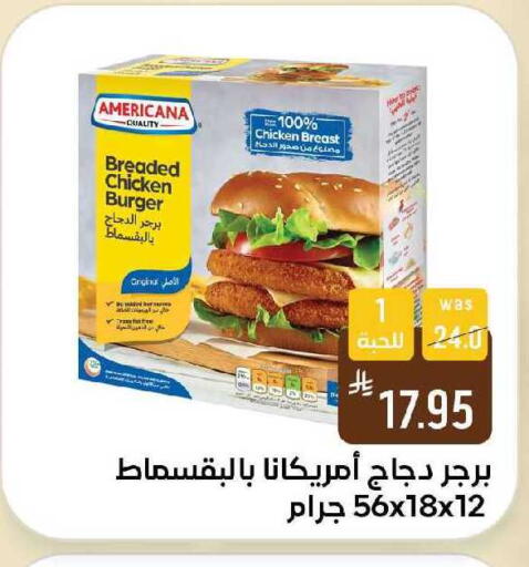 available at شبرا الطائف in مملكة العربية السعودية, السعودية, سعودية - الطائف