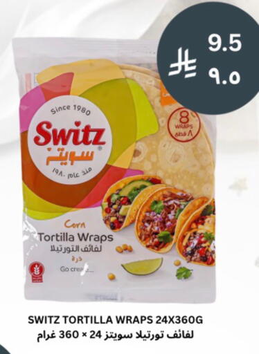 available at شركة الرسالة الذهبية التجارية حلويات جملة ومفرق in مملكة العربية السعودية, السعودية, سعودية - الأحساء‎