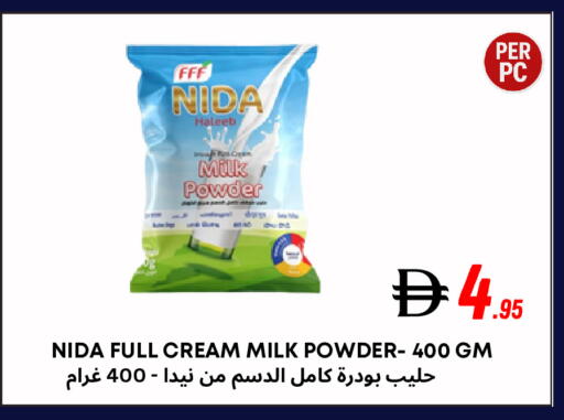 available at مركز مترو للخصومات in الإمارات العربية المتحدة , الامارات - دبي