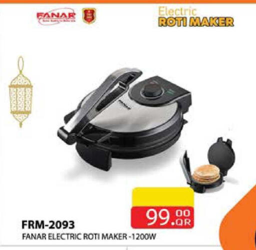 available at Grand Hypermarket in Qatar - Al Rayyan