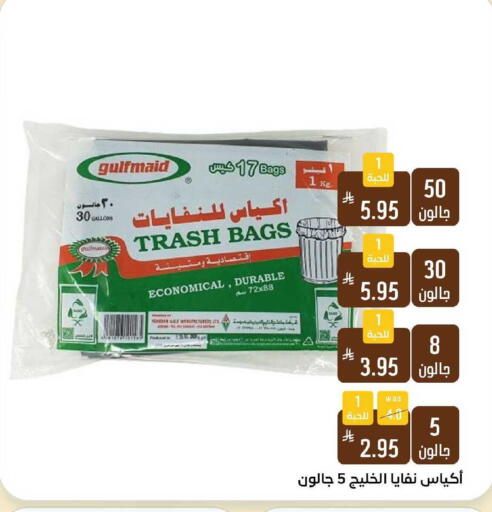 available at شبرا الطائف in مملكة العربية السعودية, السعودية, سعودية - الطائف