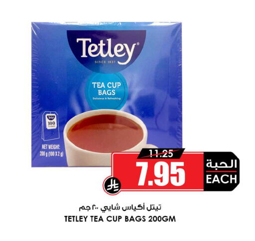 available at Prime Supermarket in KSA, Saudi Arabia, Saudi - Ta'if