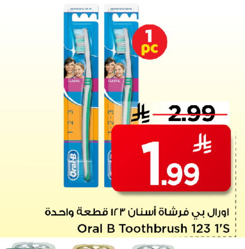 available at مارك & سيف in مملكة العربية السعودية, السعودية, سعودية - الأحساء‎