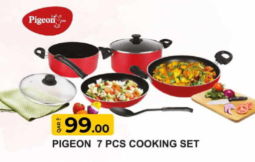 available at Rawabi Hypermarket in Qatar - Al Shamal