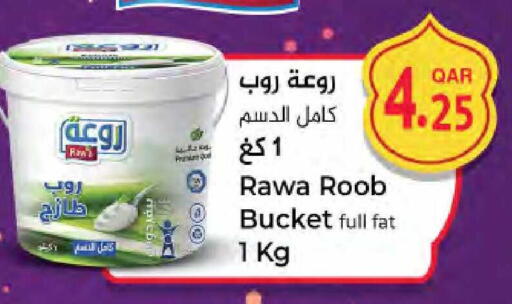 available at LuLu Hypermarket in Qatar - Al Wakra