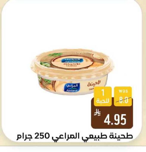 available at Shubra AlTaif in KSA, Saudi Arabia, Saudi - Ta'if