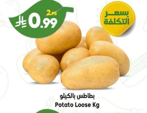Potato available at Dukan in KSA, Saudi Arabia, Saudi - Ta'if
