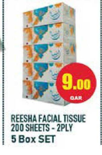 available at Grand Hypermarket in Qatar - Al Rayyan