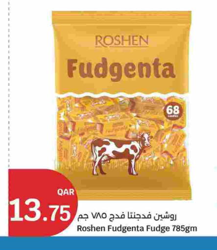 available at سيتي هايبرماركت in قطر - الشحانية