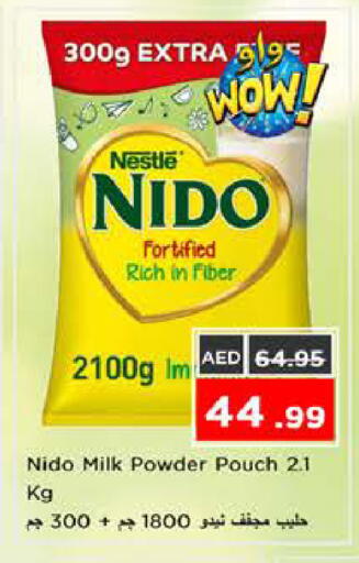available at Nesto Hypermarket in UAE - Sharjah / Ajman