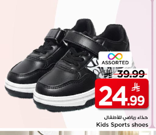 available at مارك & سيف in مملكة العربية السعودية, السعودية, سعودية - الخبر‎