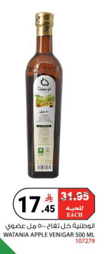 Apple available at House Care in KSA, Saudi Arabia, Saudi - Mecca