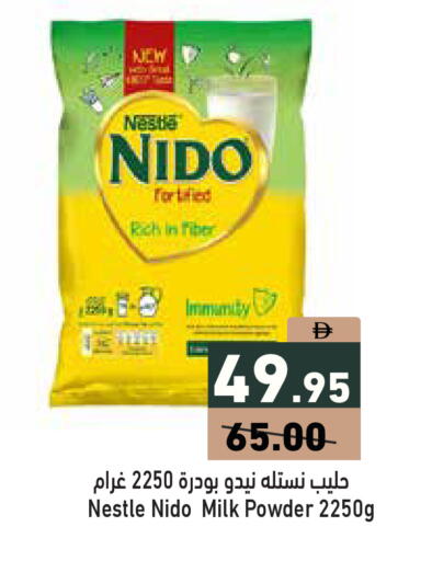 available at Aswaq Ramez in UAE - Sharjah / Ajman