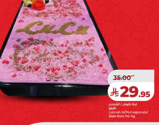 Pomegranate available at LULU Hypermarket in KSA, Saudi Arabia, Saudi - Khamis Mushait