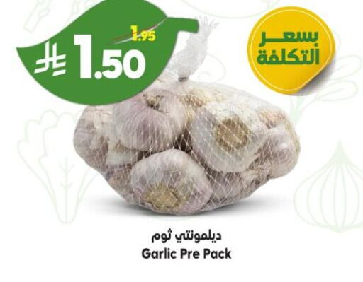 Garlic available at Dukan in KSA, Saudi Arabia, Saudi - Ta'if