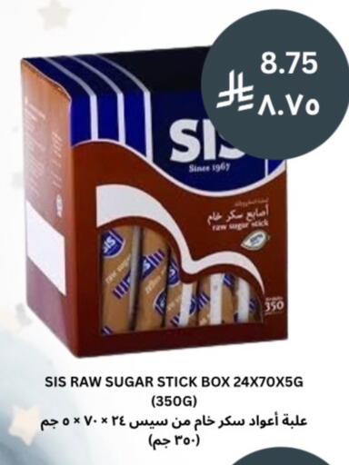 available at شركة الرسالة الذهبية التجارية حلويات جملة ومفرق in مملكة العربية السعودية, السعودية, سعودية - الأحساء‎