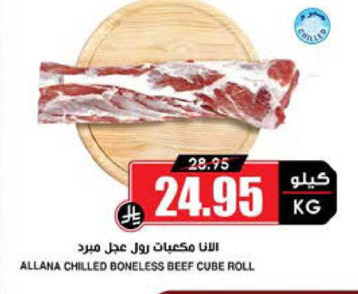 available at Prime Supermarket in KSA, Saudi Arabia, Saudi - Al Duwadimi