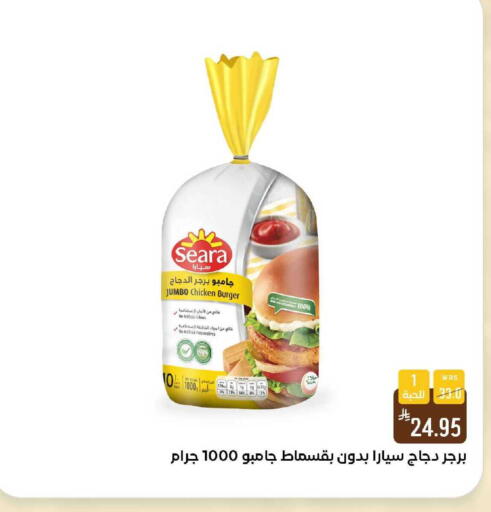 available at Shubra AlTaif in KSA, Saudi Arabia, Saudi - Ta'if