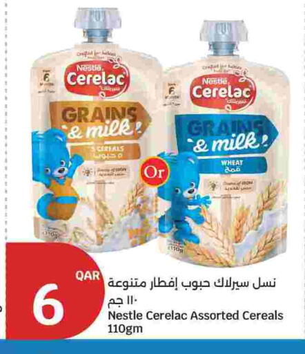 available at سيتي هايبرماركت in قطر - الريان