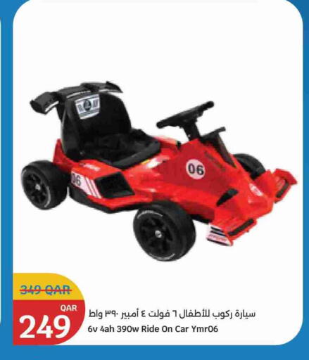 available at سيتي هايبرماركت in قطر - الوكرة