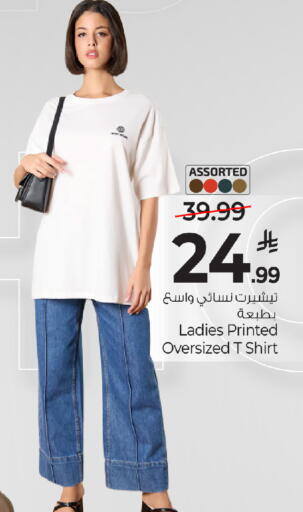 available at مارك & سيف in مملكة العربية السعودية, السعودية, سعودية - الأحساء‎