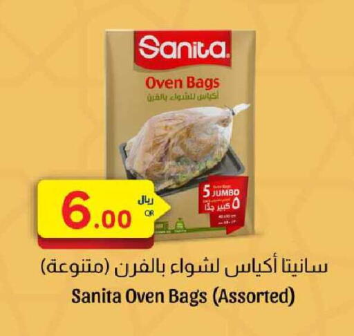 available at Rawabi Hypermarket in Qatar - Al Shamal