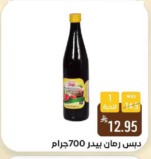 available at Shubra AlTaif in KSA, Saudi Arabia, Saudi - Ta'if