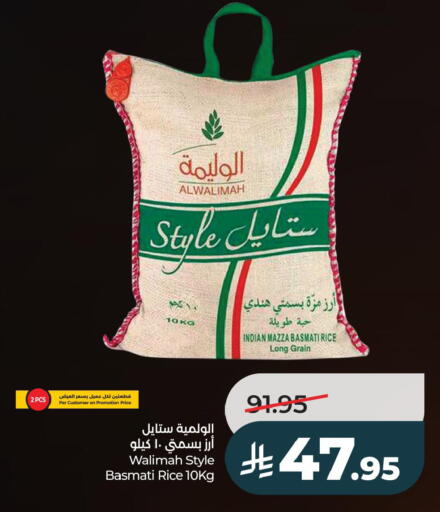available at LULU Hypermarket in KSA, Saudi Arabia, Saudi - Al Khobar