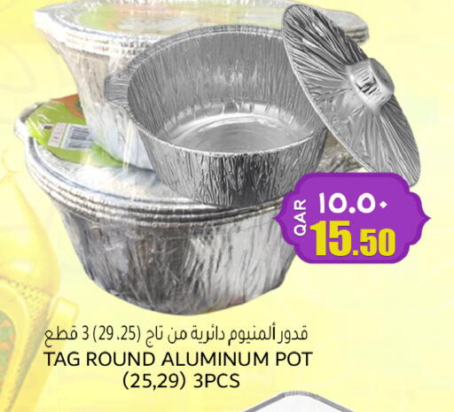 available at مجموعة ريجنسي in قطر - الشمال