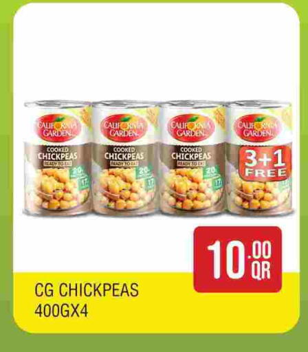 available at سيتي هايبرماركت in قطر - الوكرة