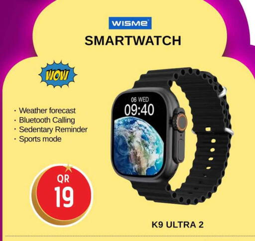 available at سفاري هايبر ماركت in قطر - الريان