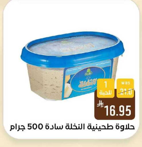 available at شبرا الطائف in مملكة العربية السعودية, السعودية, سعودية - الطائف