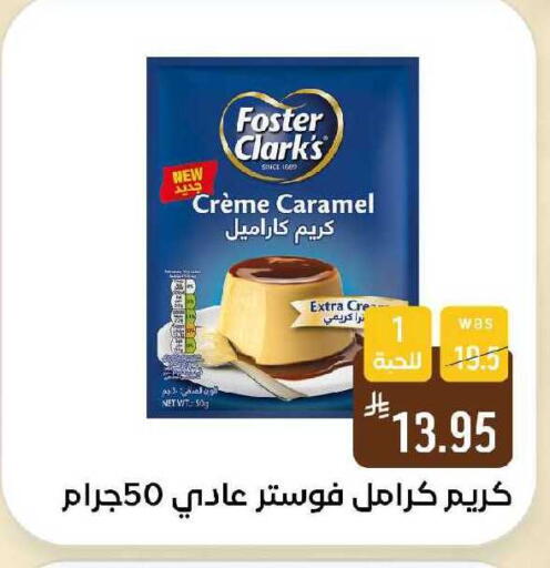 available at Shubra AlTaif in KSA, Saudi Arabia, Saudi - Ta'if