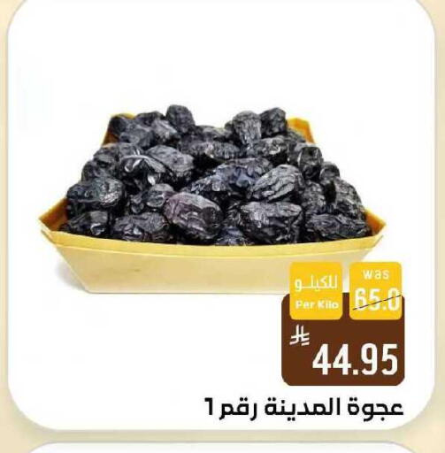 available at Shubra AlTaif in KSA, Saudi Arabia, Saudi - Ta'if