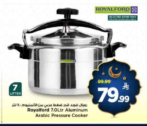available at مارك & سيف in مملكة العربية السعودية, السعودية, سعودية - الأحساء‎