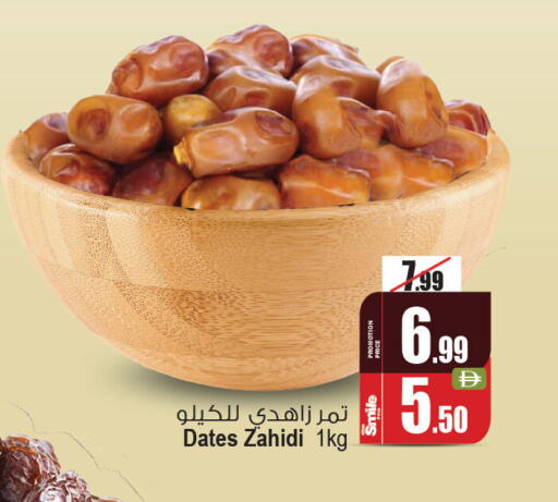 available at أنصار مول in الإمارات العربية المتحدة , الامارات - الشارقة / عجمان