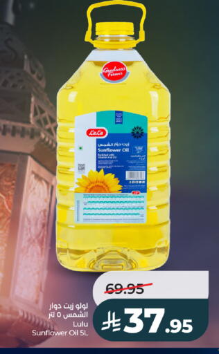 available at LULU Hypermarket in KSA, Saudi Arabia, Saudi - Ta'if