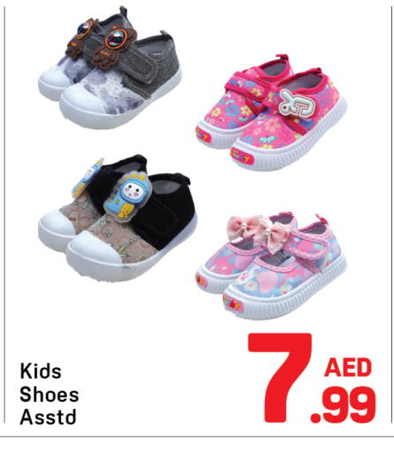 available at Day to Day Department Store in UAE - Dubai