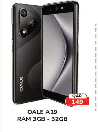 available at تك هاوس in قطر - الخور