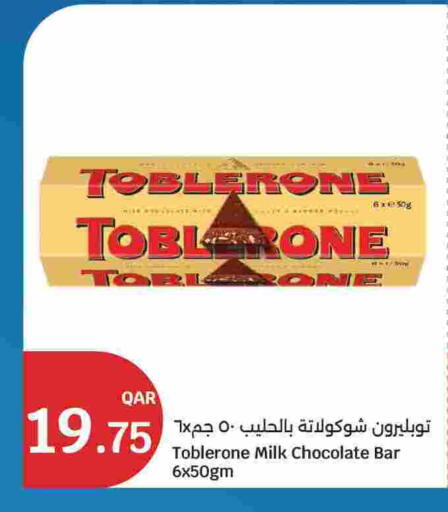 available at سيتي هايبرماركت in قطر - الشحانية