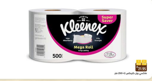 available at Shubra AlTaif in KSA, Saudi Arabia, Saudi - Ta'if