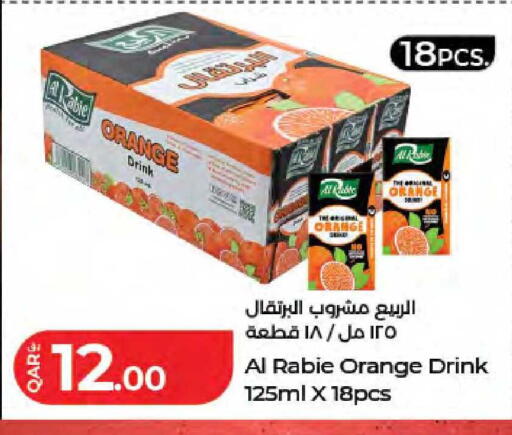 Orange available at لولو هايبرماركت in قطر - الشحانية